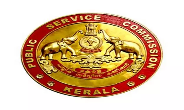 Kerala PSC Job