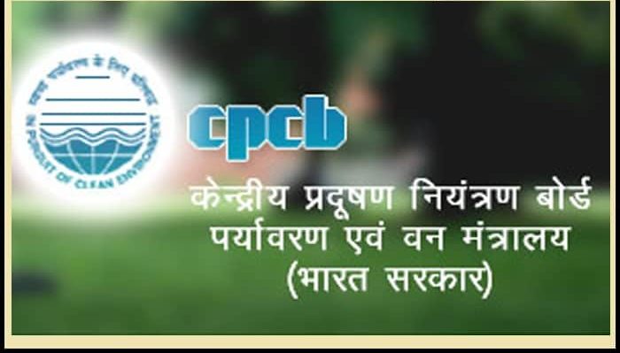 CPCB-Recruitment-2020